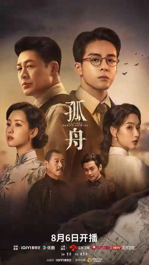 小巷人家