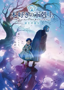 时光代理人·终章