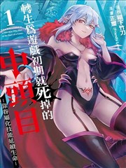 狐妖小红娘·镜花缘