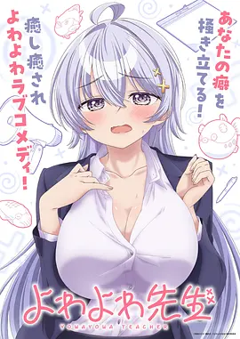 镖人·大漠篇